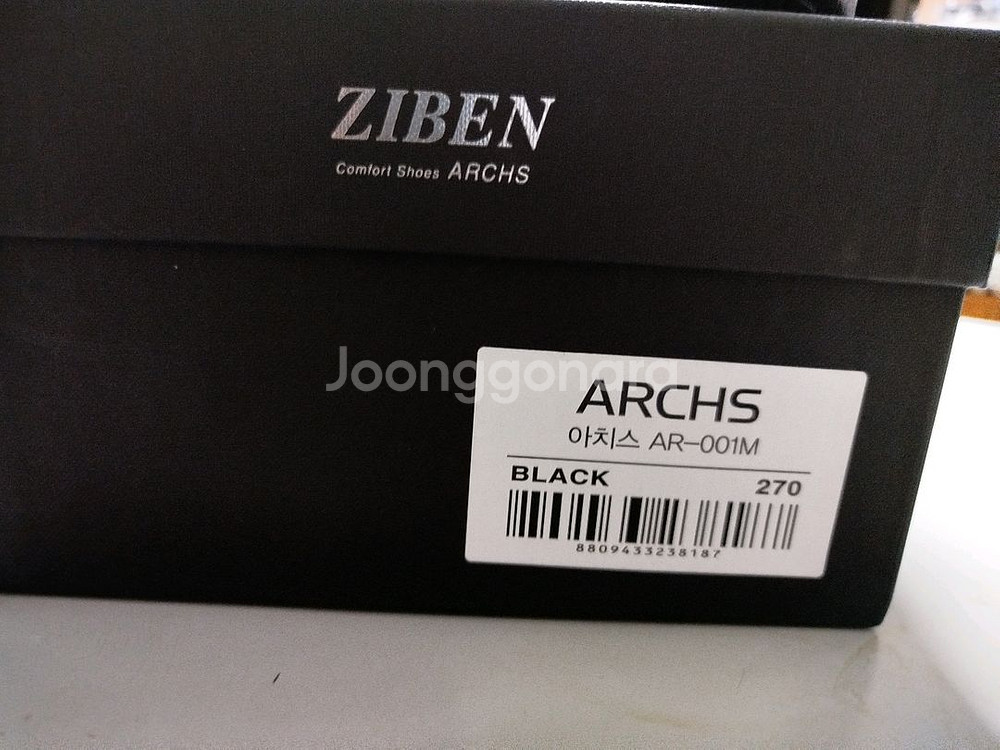 지벤 아치스 AR-001M 남성 컴포트화입니다. 새상품--4