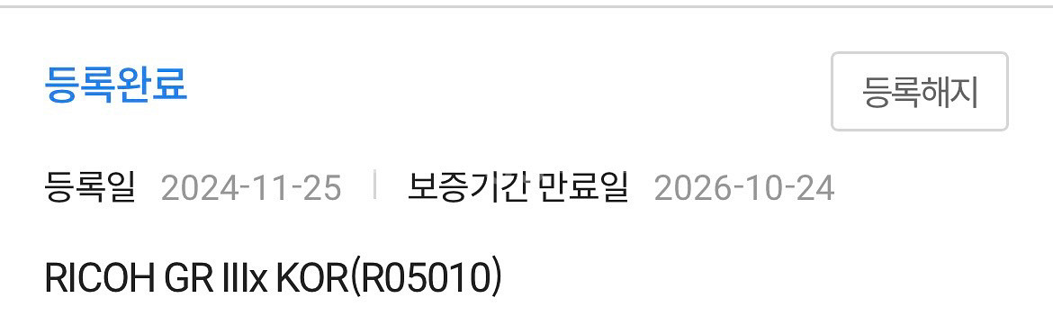 리코 GR3x - 추가 렌즈 엑세서리--4