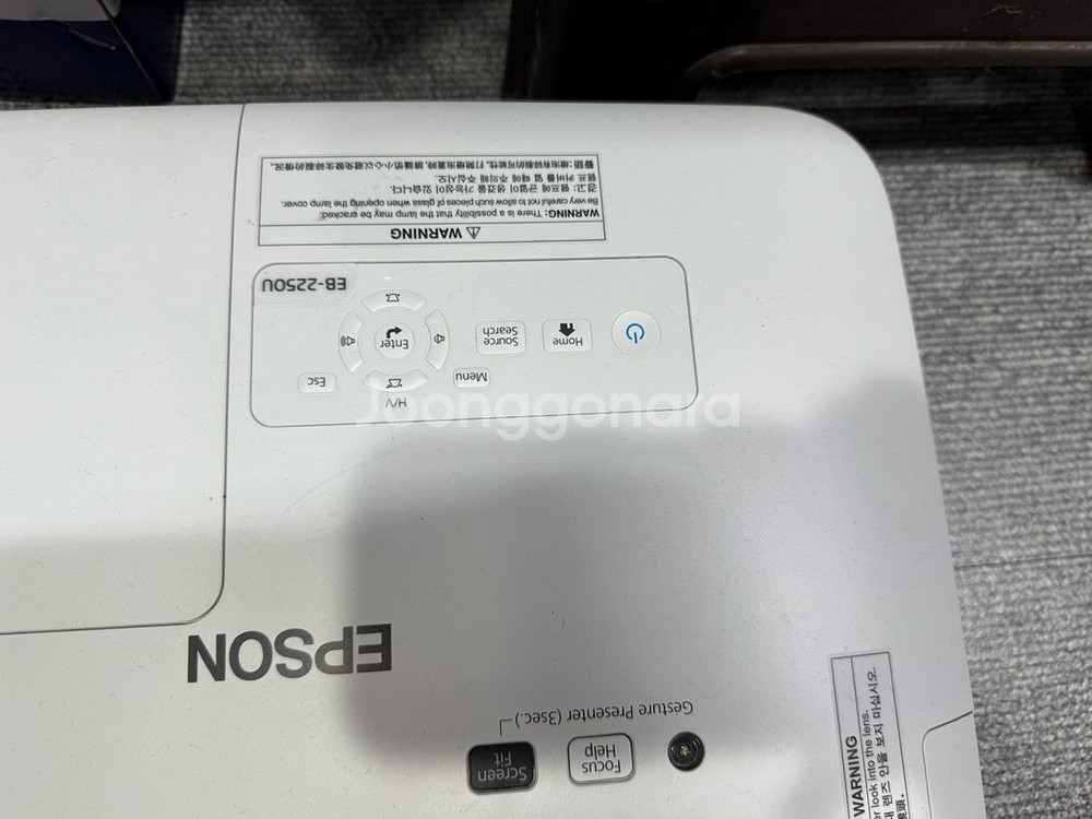 엡손2250u 프로젝터,120스크린,폴크오디오 메그니파--1