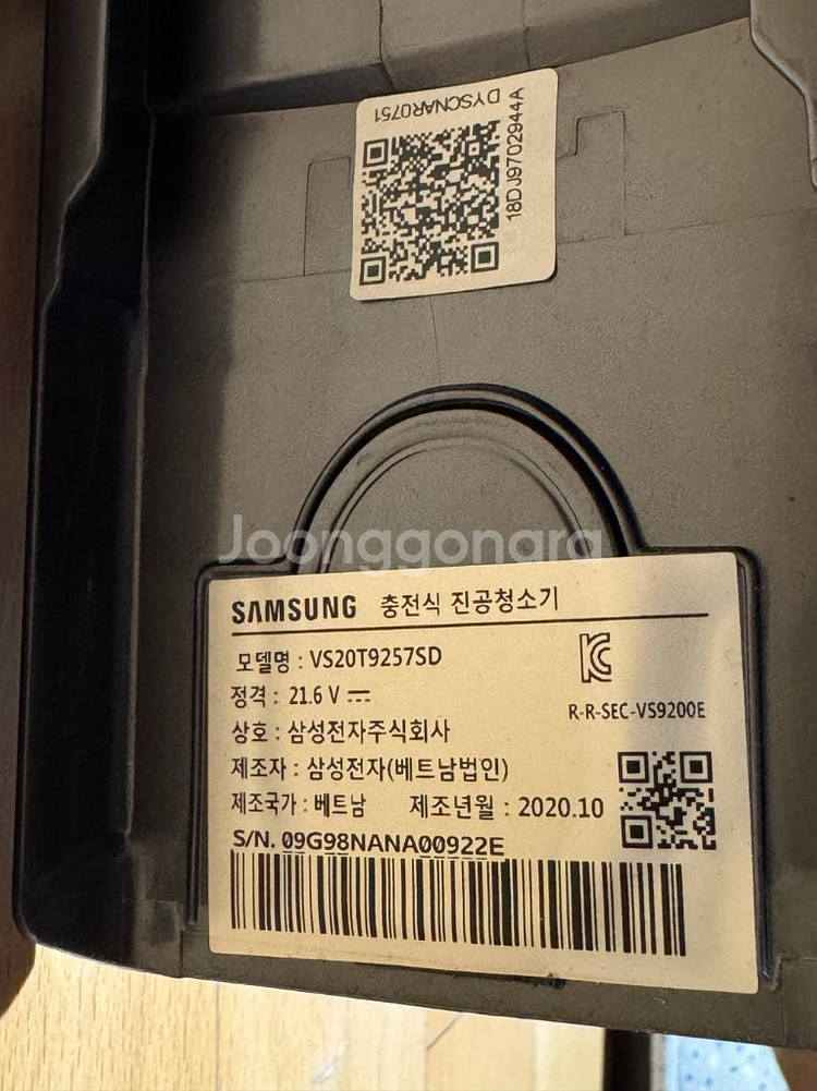 삼성 무선청소기 제트 청소기 버큠 싸이클론 로봇킹 비스--6