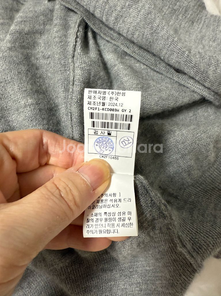 더캐시미어 가디건 세트--4