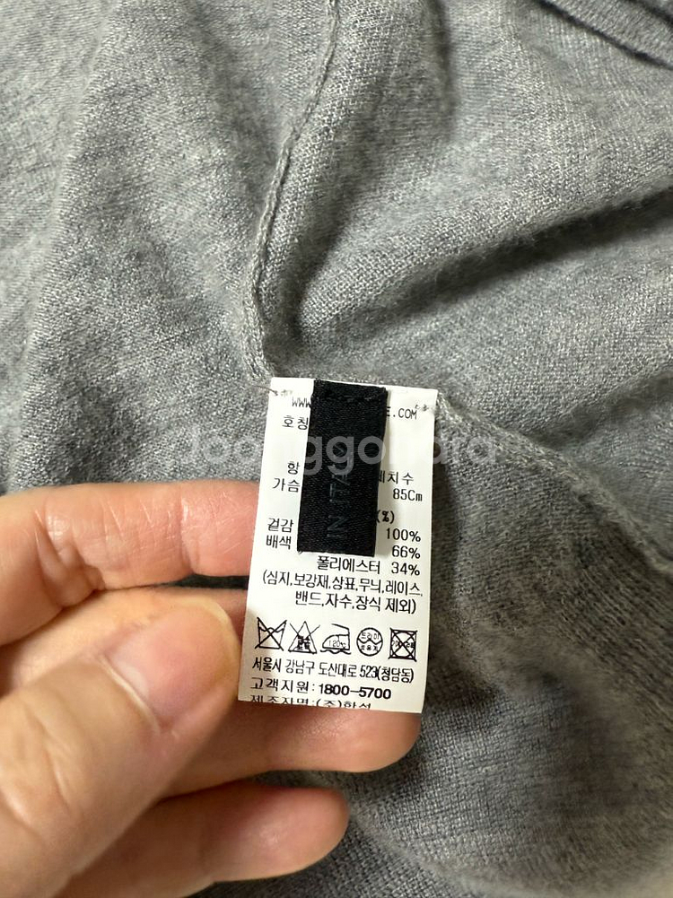 더캐시미어 가디건 세트--3