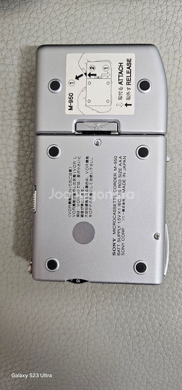 소니 M-950 마이크로카세트 레코더 워크맨--3