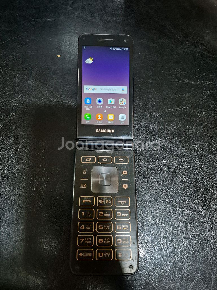 갤럭시스마트폴더1--6