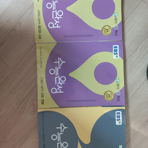 EBS 수능완성 윤리사상 사회문화 국어영역