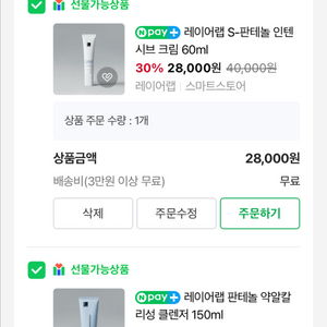 네이버대리75프로구해요~