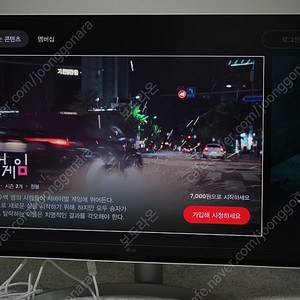 LG 스마트모니터 32인치 (32SQ730SW)