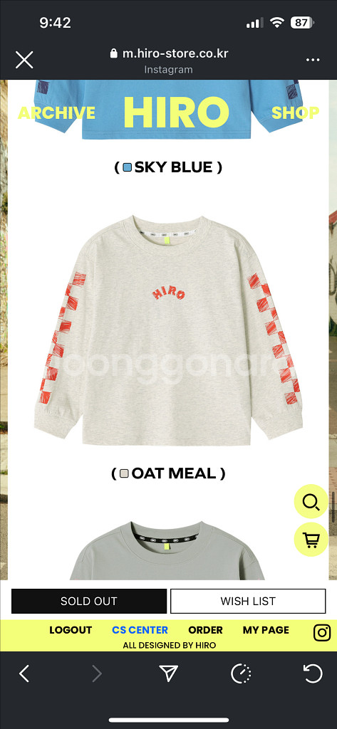 히로 드로잉체커 오트밀 160사이즈--0