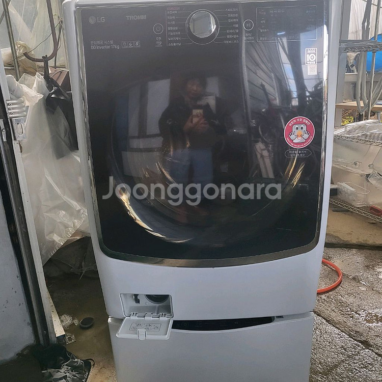 엘지 시그니츠 투인워시 세탁기 17키로&4키로--0