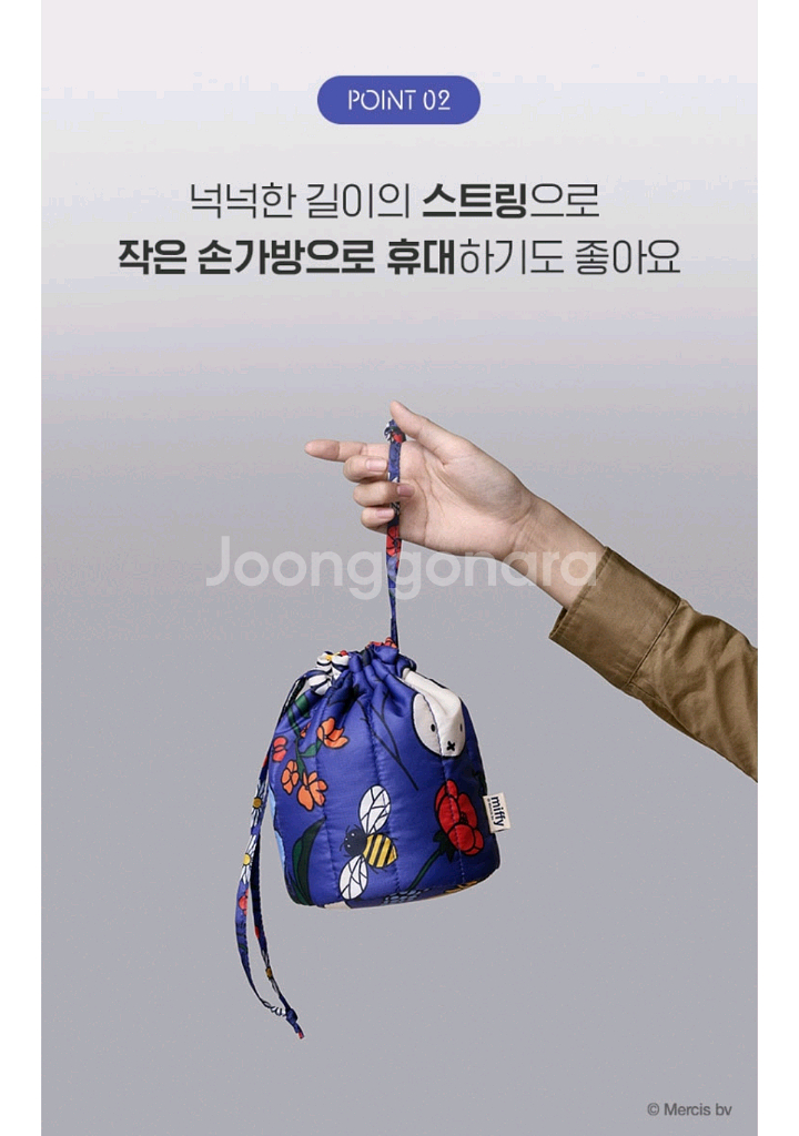 아모레몰 바이아모레 미피 스트링 파우치 복조리파우치 미피 퀼팅 복조리가방--5