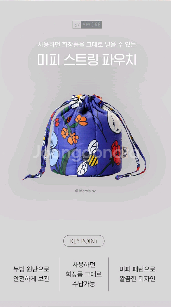 아모레몰 바이아모레 미피 스트링 파우치 복조리파우치 미피 퀼팅 복조리가방--3