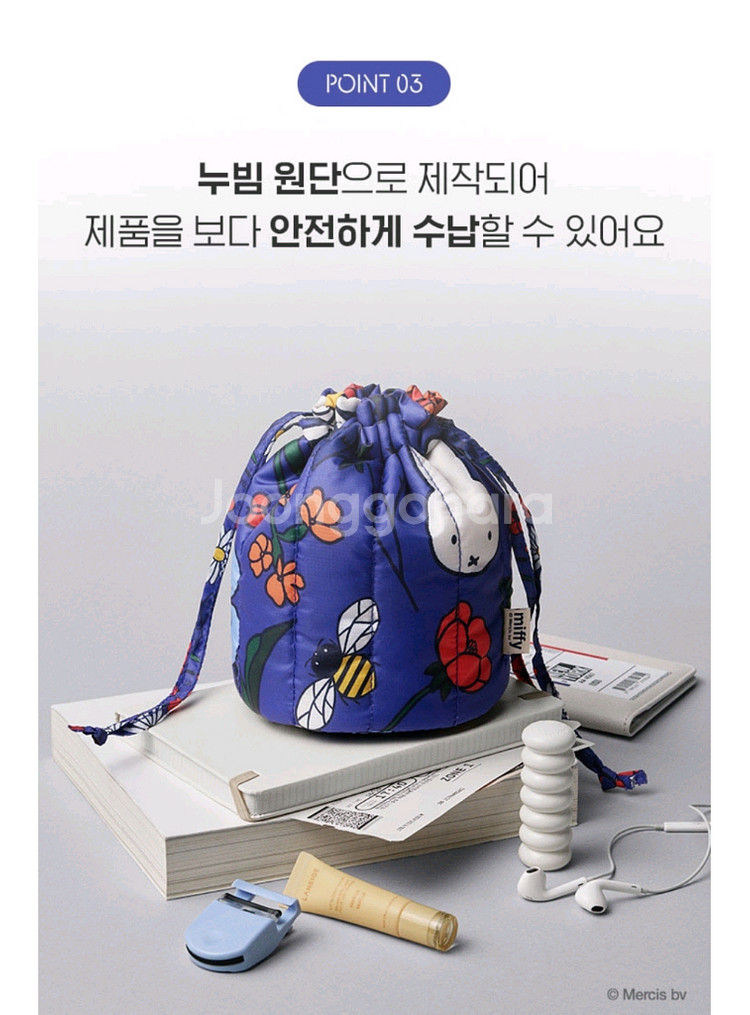 아모레몰 바이아모레 미피 스트링 파우치 복조리파우치 미피 퀼팅 복조리가방--4