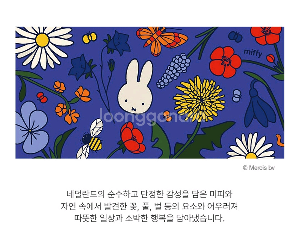 아모레몰 바이아모레 미피 스트링 파우치 복조리파우치 미피 퀼팅 복조리가방--6