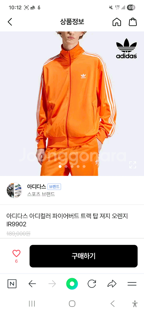 아디다스 파이어버드 트랙탑 오렌지 져지L+팬츠M 세트--0