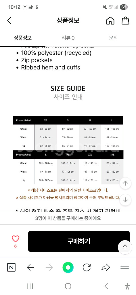 아디다스 파이어버드 트랙탑 오렌지 져지L+팬츠M 세트--5
