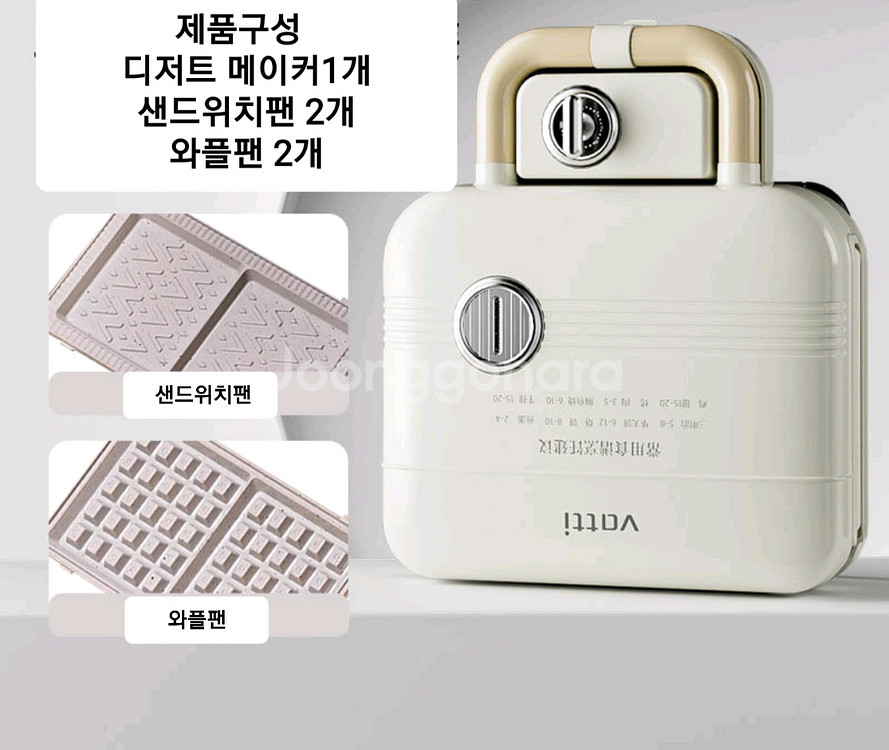 YIDPU 샌드위치 & 와플 메이커(한번 사용/새것 컨--5