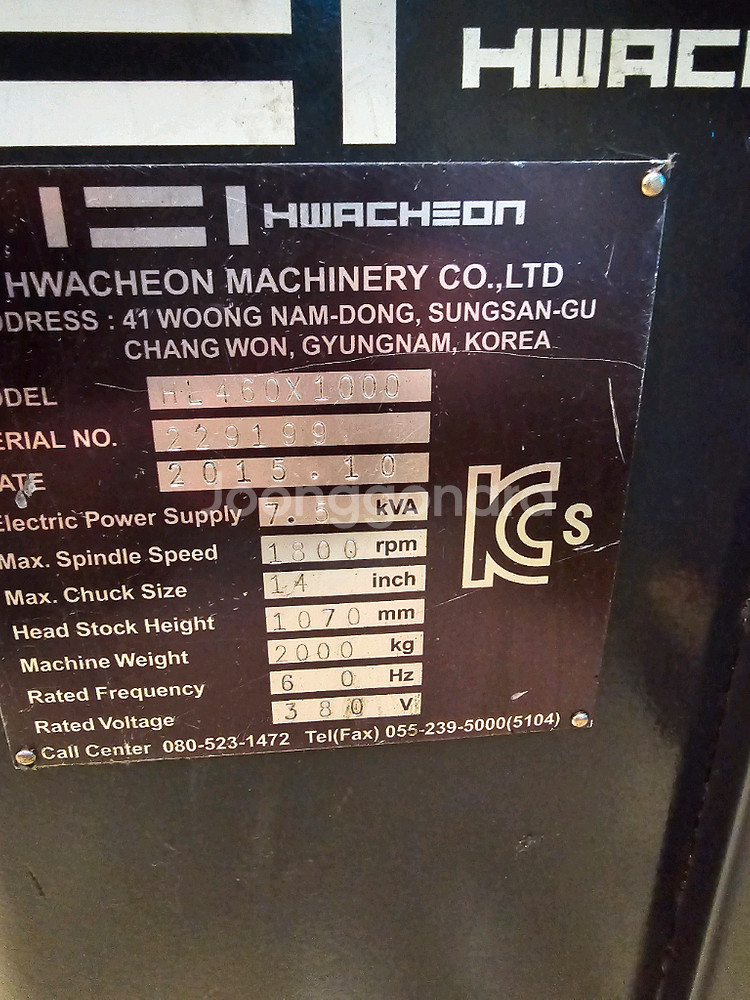 HL460-1000 2015년식 판매합니다.--4