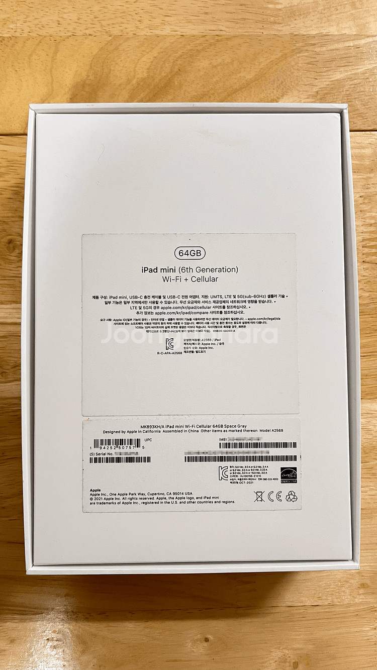 아이패드미니 6세대 셀룰러 64GB 스그--2