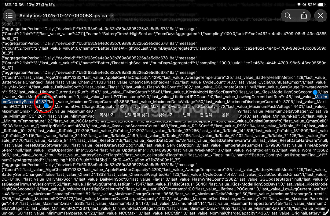 아이패드미니 6세대 셀룰러 64GB 스그--9