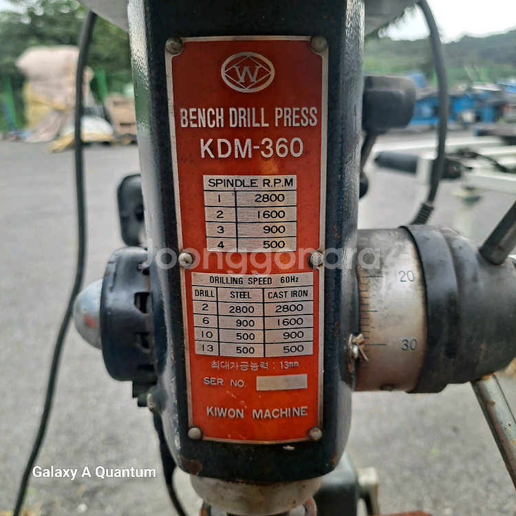 보루방 드릴머신 탁상드릴--1