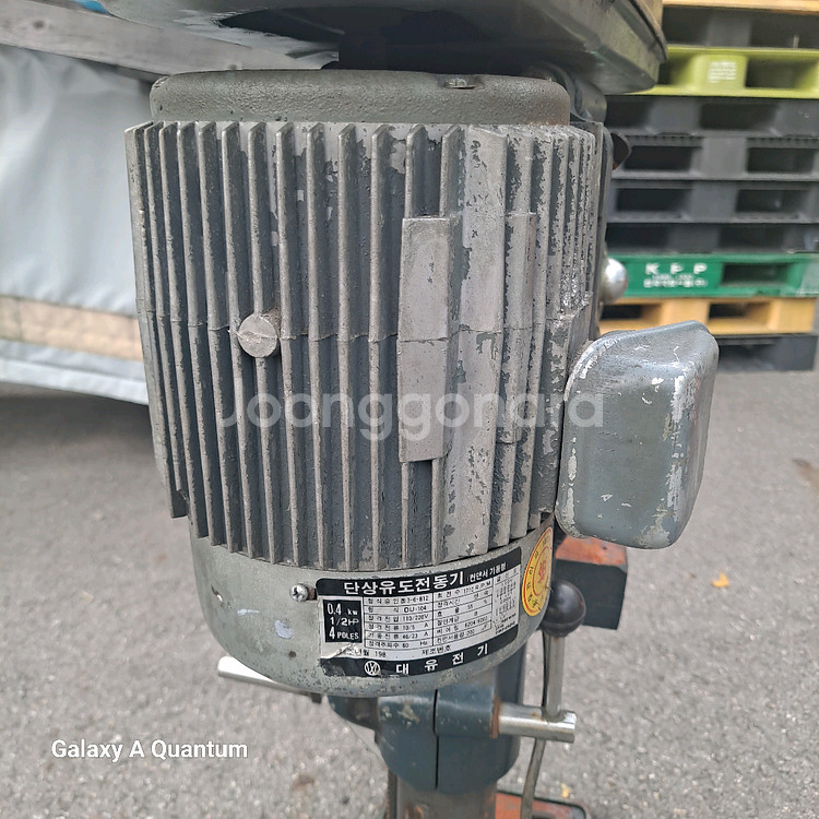 보루방 드릴머신 탁상드릴--8