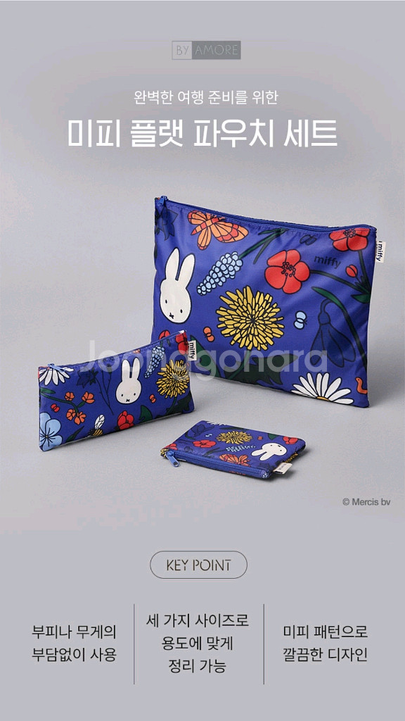 아모레몰 미피 파우치 바이아모레 미피 플랫 파우치 3종 세트--4