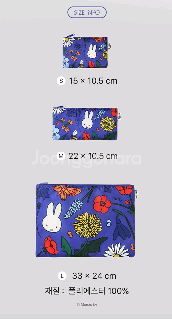 아모레몰 미피 파우치 바이아모레 미피 플랫 파우치 3종 세트--3