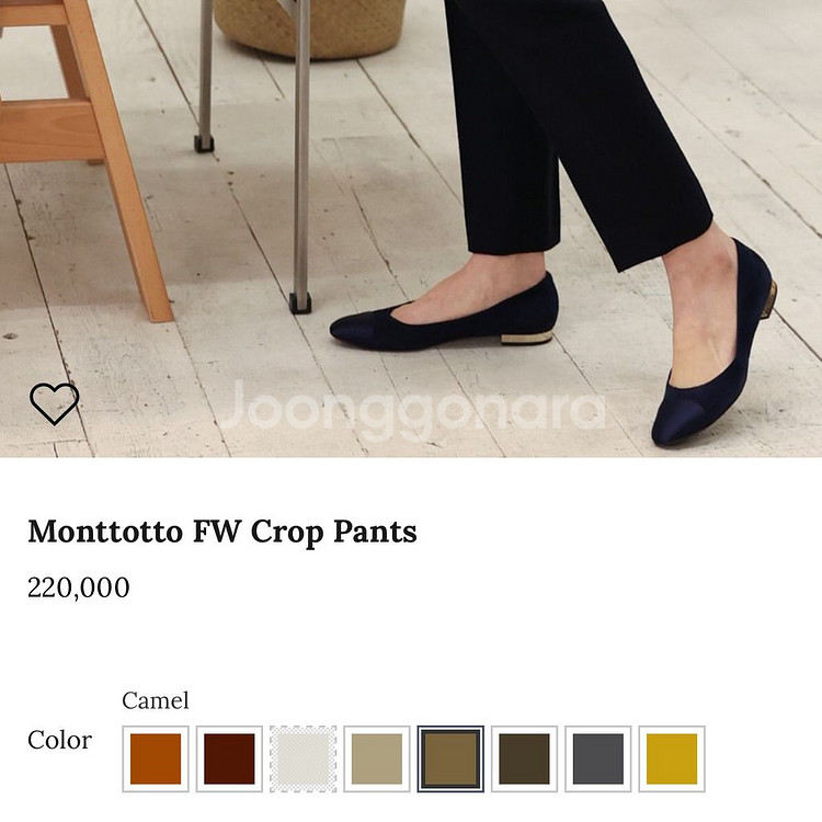 새상품) 몽또또 FW 크롭 팬츠 울 슬랙스 바지 정장--4