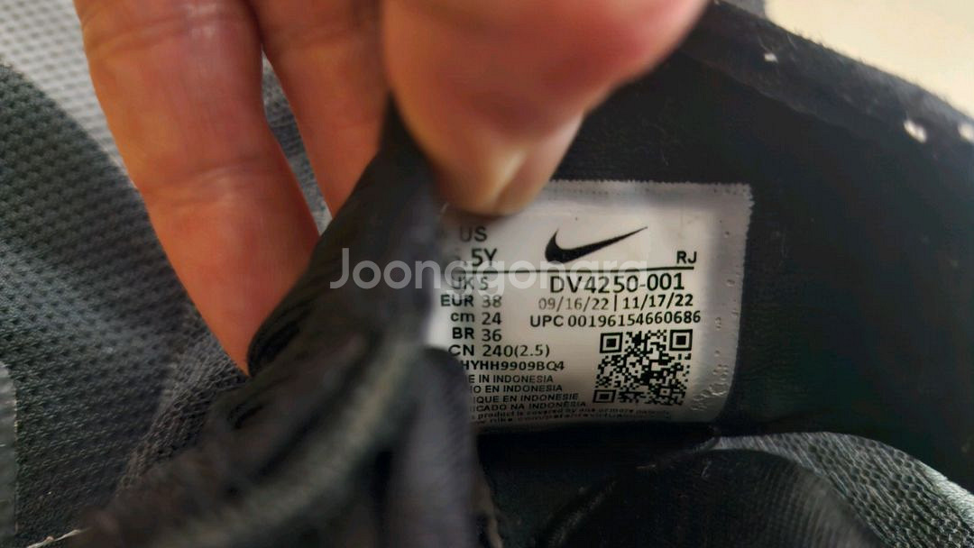 나이키 어린이 운동화 dv4250-001--4