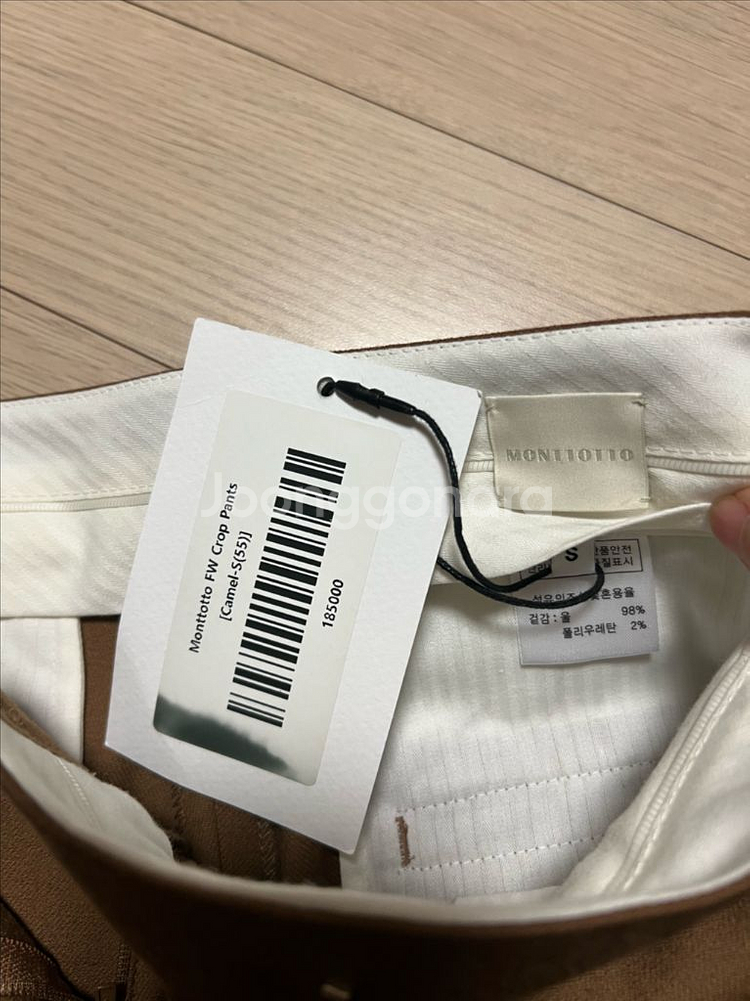 새상품) 몽또또 FW 크롭 팬츠 울 슬랙스 바지 정장--16