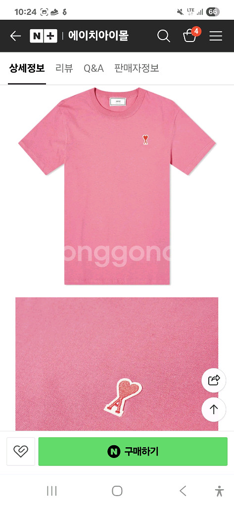 정품 Ami 아미 하트 로고 패치 반팔 티셔츠 핑크 x--4