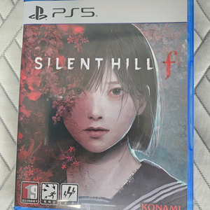 PS5 사일런트힐 F