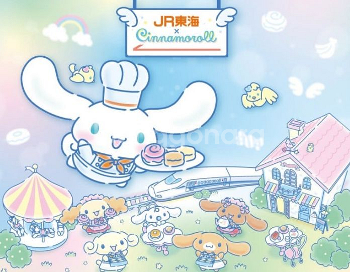 (한국매물x)산리오 시나모롤 jr 도카이 한정 콜라보 봉제 인형 키링 마스코트--4