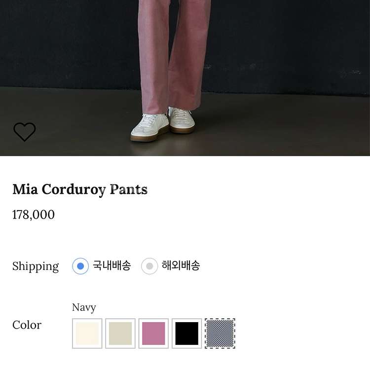 새상품) 몽또또 mia 코듀로이 팬츠 골덴바지 슬랙스--5