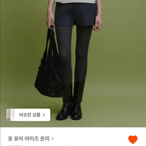 포유온 포니 니트 쇼츠