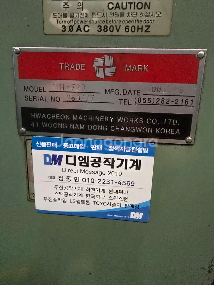 HL720-3000 2001년식 판매합니다.--6