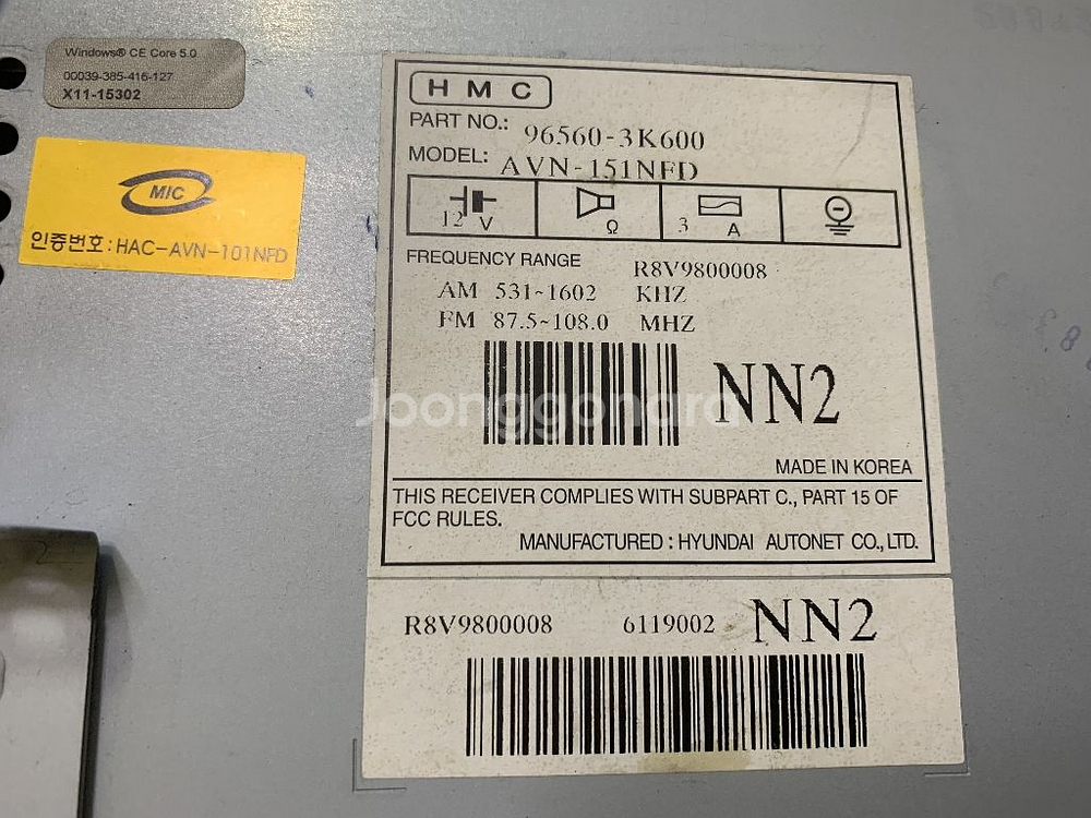 NF쏘나타 트렌스폼 블루투스 AVN무출데크,앰프 팝니다--3