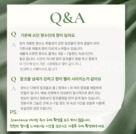 [무배, 새상품] 아르마니 프리베 상탈 단샤 EDT--7