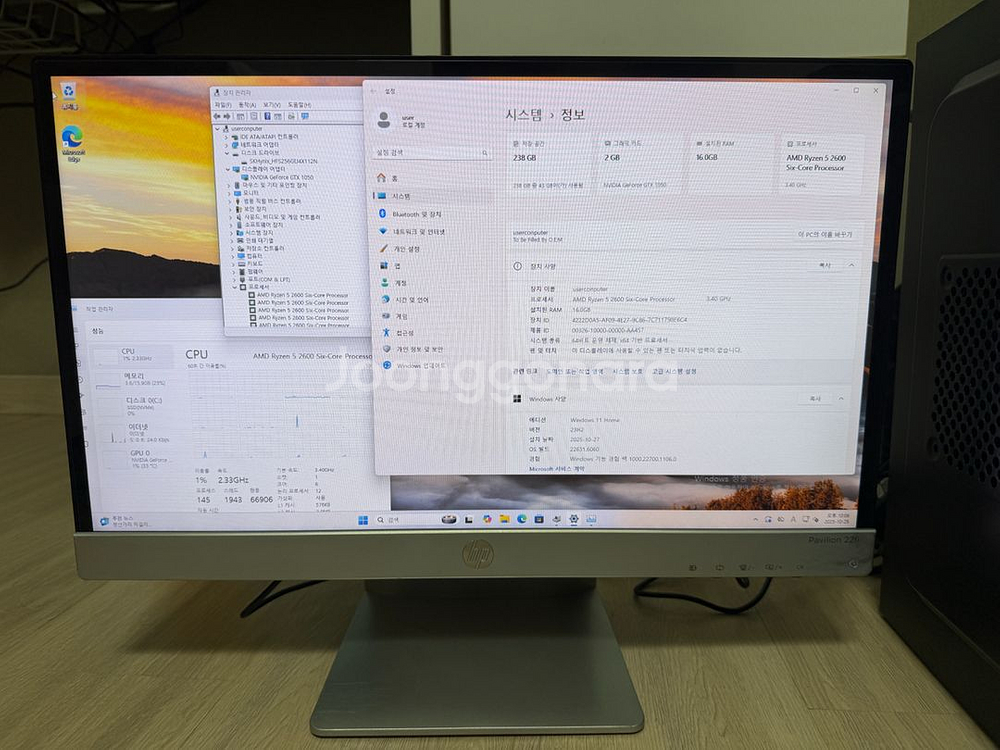컴퓨터 세트 (AMD Ryzen 5, GTX 1050--1