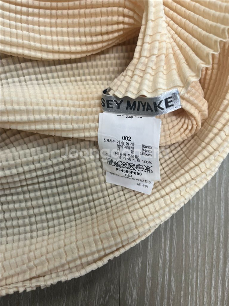 이세이미야케 울리 크림--2