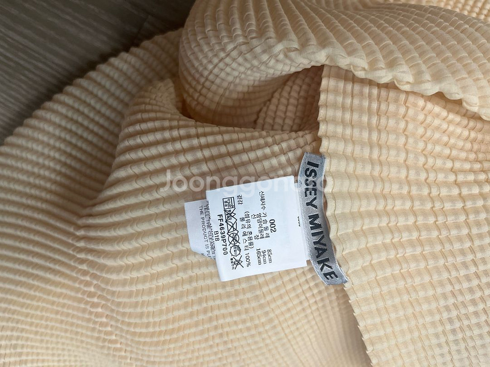 이세이미야케 울리 크림--1