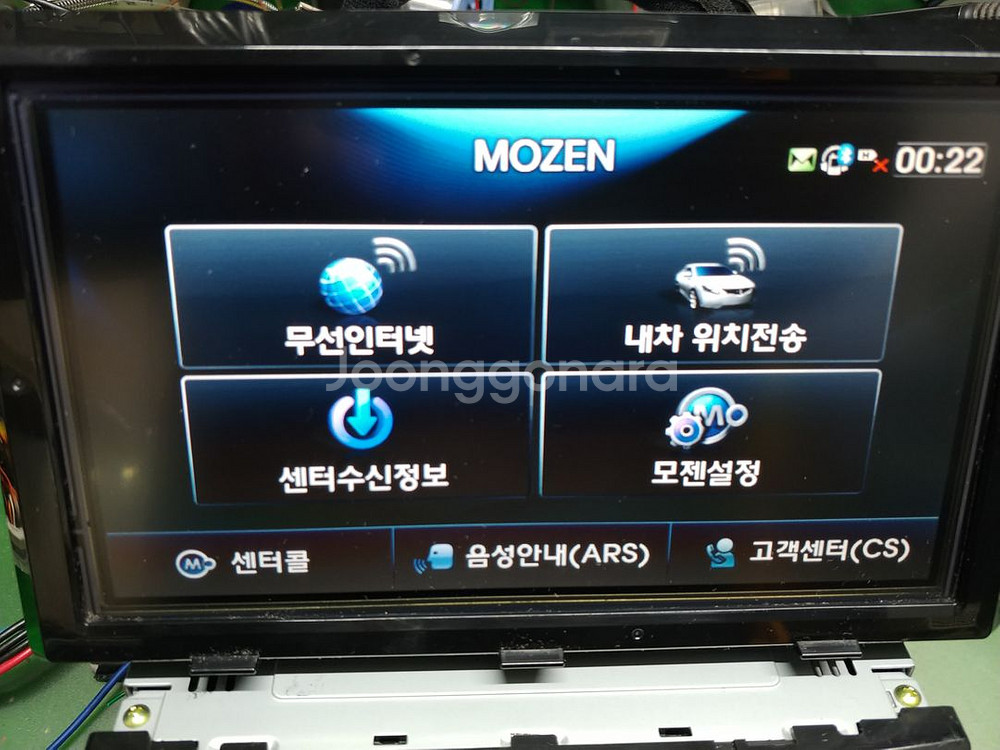 그랜져HG 모젠 AVN 데크,8인치 모니터,앰프 팝니다--3