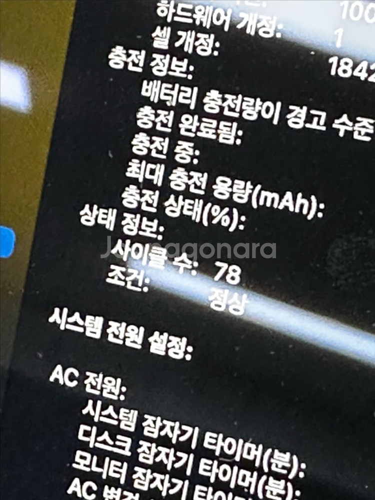 맥북에어 2019 액티브락--2