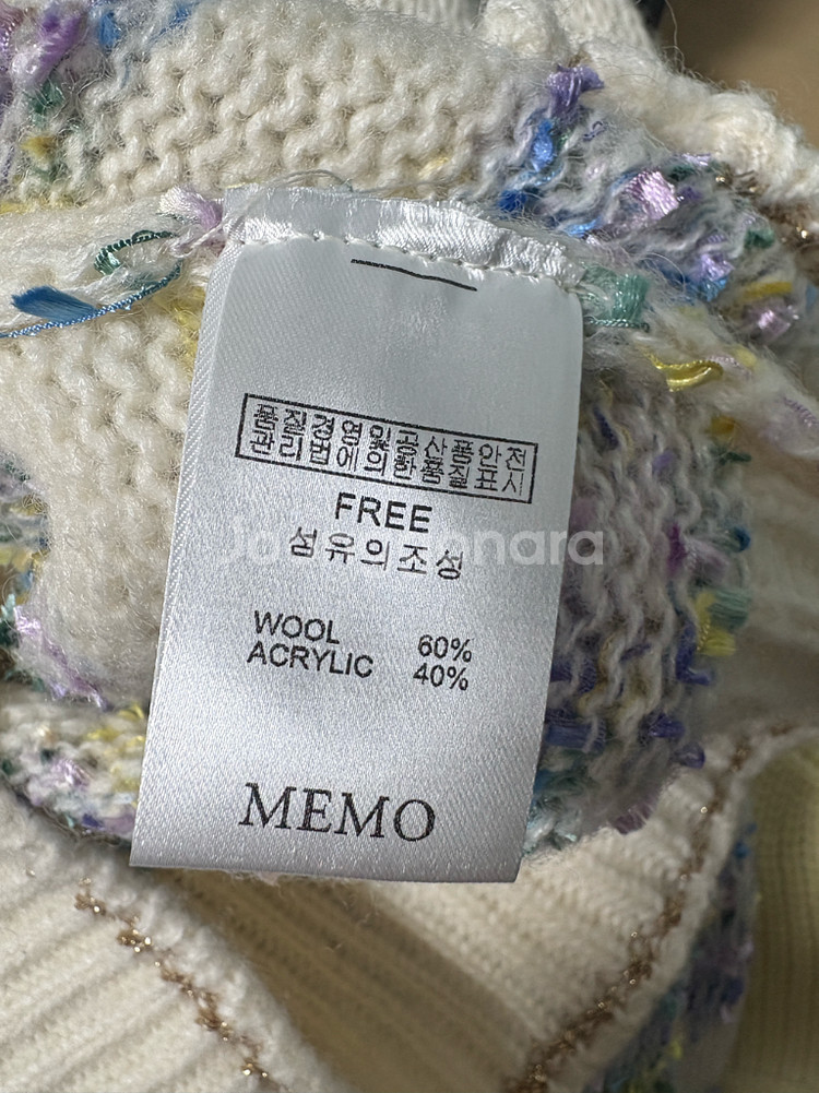 [메모] 펄 가디건--2