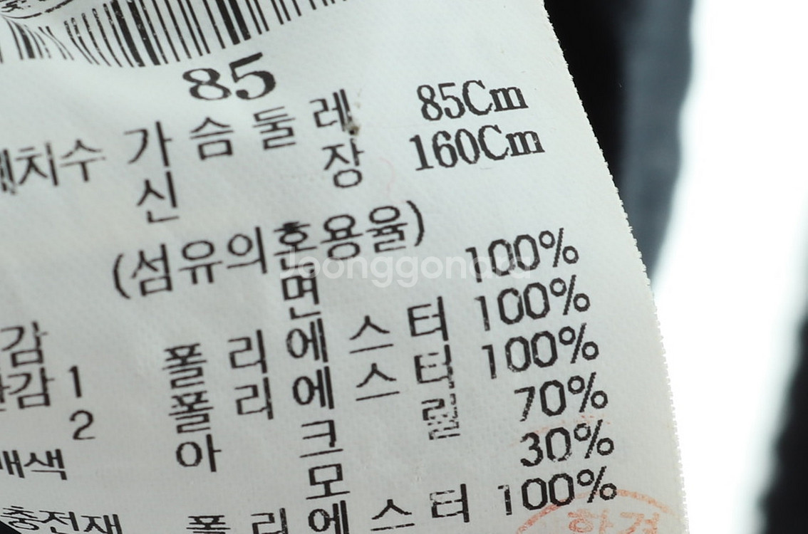 W(S) 빈폴 집업 바람막이 점퍼자켓 누빔 니트 야상--7