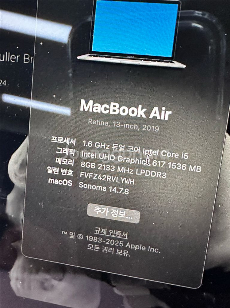 맥북에어 2019 액티브락--5