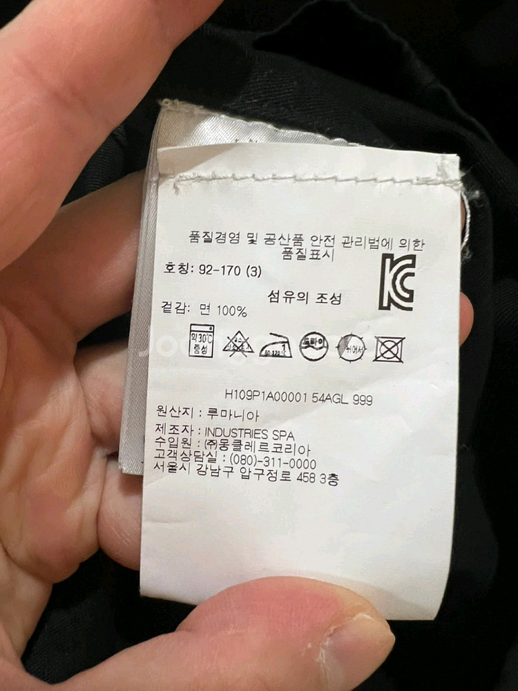 몽클레어 데님자켓 3사이즈 (새상품급)--2