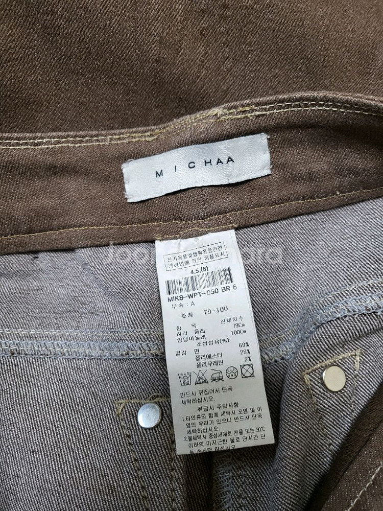 MICHAA 미샤 여성 바지 갈색--2