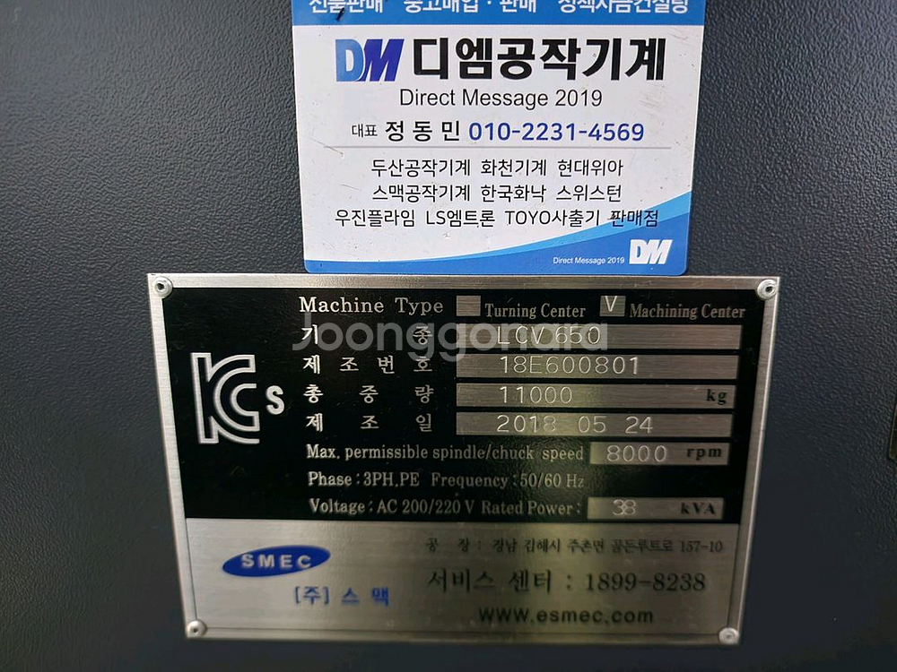 LCV650 2018년식 24T 저렴하게 판매합니다.--4