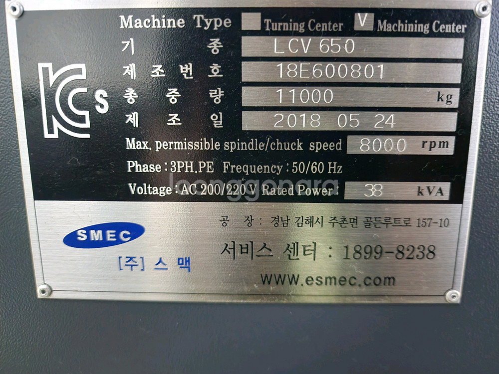 LCV650 2018년식 24T 저렴하게 판매합니다.--3